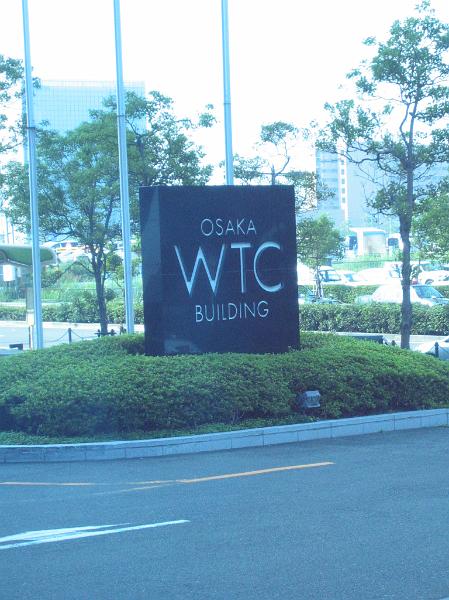第一個景點：WTC，類似台北的101，是辦公、觀景大樓.JPG