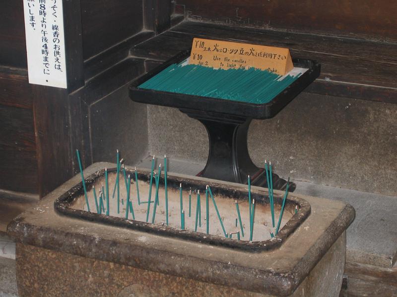 清水寺的「香」.JPG